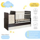 Детская кровать - трансформер «Фея 1100», венге, бежевый - Фото 1