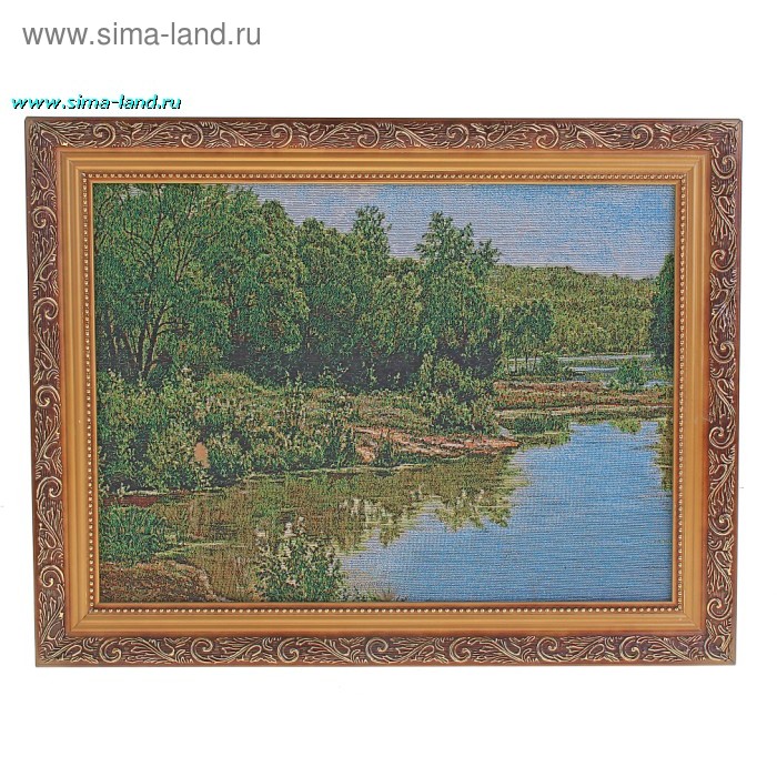 картина гобелен 30*40 см зол р W-053 река - Фото 1