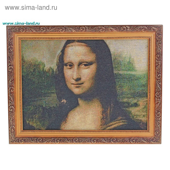 картина гобелен 30*40 см зол р RW-041 Мона Лиза - Фото 1