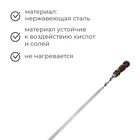 Шампур с деревянной ручкой, 61×1 см, толщина 2 мм - фото 9760027