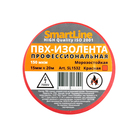 Изолента Smartline, ПВХ, 15 мм х 20 м, 150 мкм, красная - Фото 3