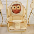 Качели детские напольные «Сова» - Фото 2