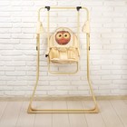 Качели детские напольные «Сова» - Фото 4