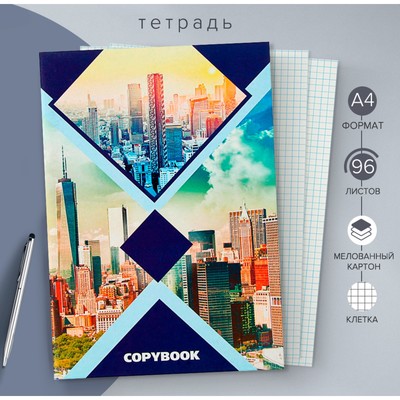 Тетрадь А4, 96 листов в клетку, Calligrata «Город. Коллаж»