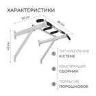 Турник настенный, трёххватный, белый - Фото 2
