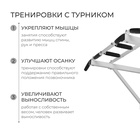 Турник настенный, трёххватный, белый - Фото 4