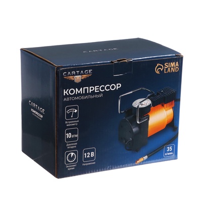 Компрессор автомобильный TORSO, серия Торнадо 35 л/мин, цвет золото