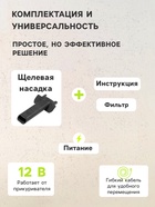 Пылесос автомобильный, 60 Вт, 12 В - Фото 3