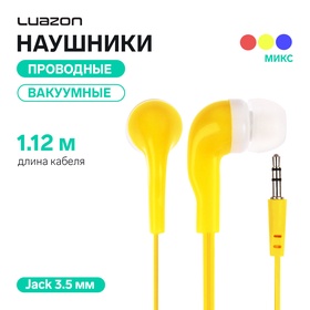 Наушники Luazon LN-2, вакуумные, плоский провод, МИКС 2812976