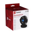 Вентилятор салона TORSO, 12 В, поворотный 360° - Фото 5