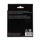 Вентилятор салона TORSO, 12 В, поворотный 360° - Фото 6