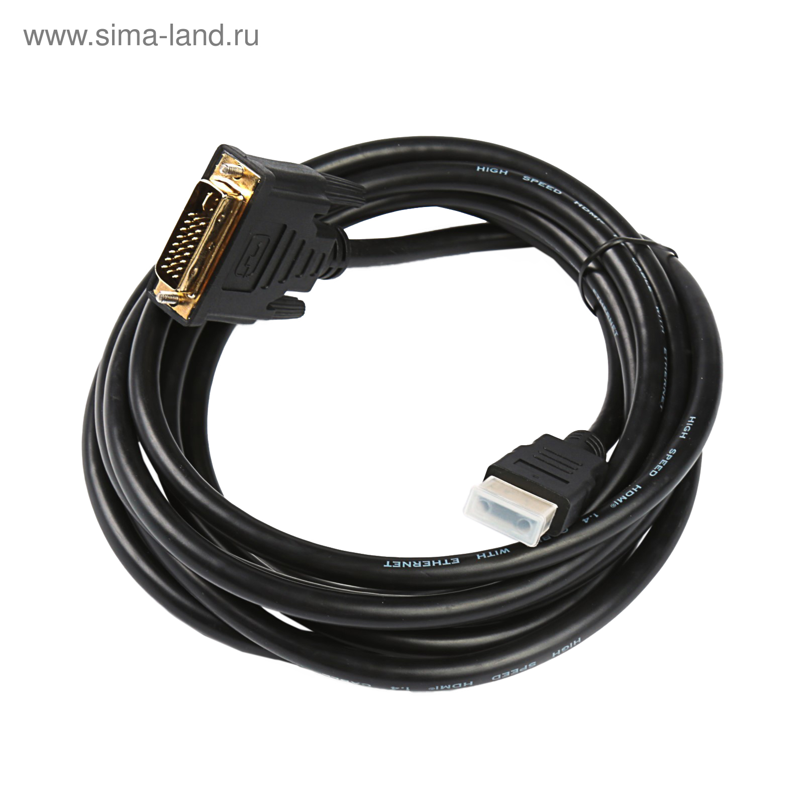 HDMI Cable 3m.