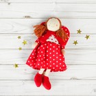 Подвеска «Ангелочек», кукла, платье со звёздами, цвета МИКС - Фото 1