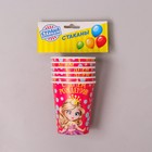 Стакан одноразовый бумажный "С Днем рождения" принцесса, 250 мл набор 6 шт (комплект 3 шт) - фото 40004281 Стакан одноразовый бумажный "С Днем рождения" принцесса, 250 мл набор 6 шт (комплект 3 шт) - фото 40004281