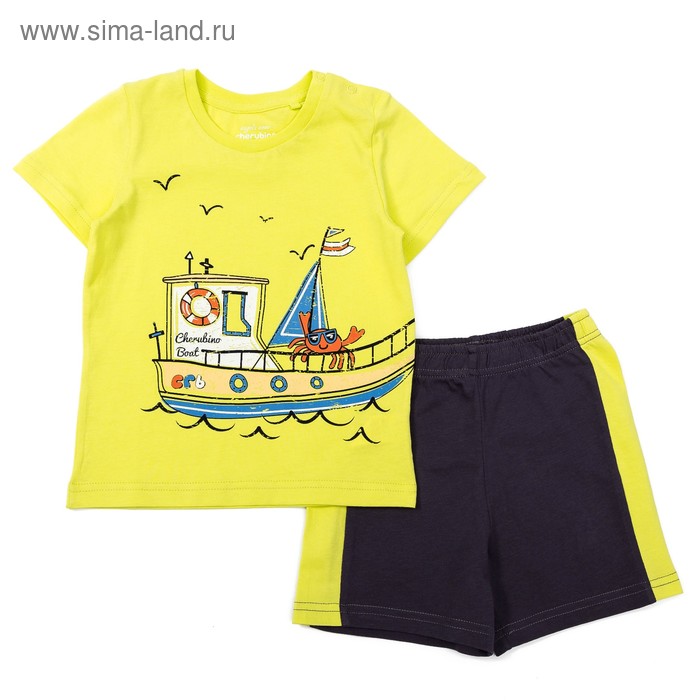 Комплект для мальчика (футболка, шорты), рост 80 см, цвет салатовый - Фото 1