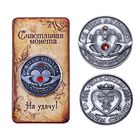 Монета «Я тебя люблю», d=3.2 см - Фото 2