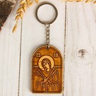 Брелок с молитвой «Пресвятой Богородицы Семистрельная», береста - фото 8654450