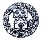 Монета "С рождением ребенка" - Фото 3