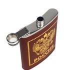 Подарочный набор «Двуглавый орёл» 4в1: фляжка 240 мл, воронка, 2 стопки, 17×19 см - Фото 4