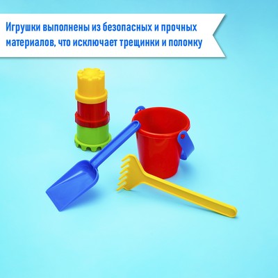 Набор игрушек для песочницы, цвета МИКС