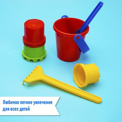 Набор игрушек для песочницы, цвета МИКС