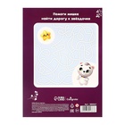 Картон белый А4, 8 листов, Calligrata, мелованный, плотность 240 г/м², в папке, МИКС - Фото 6