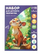 Набор для детского творчества А4, 10 листов картон цветной мелованный, 240 г/м² + 16 листов бумага цветная двусторонняя, «Лиса», в папке 3004373