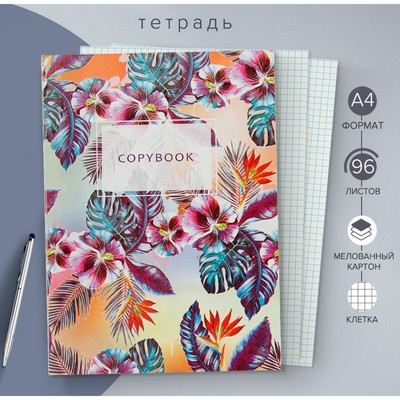 Тетрадь А4, 96 листов в клетку, Calligrata «Паттерн. Цветы», серые листы