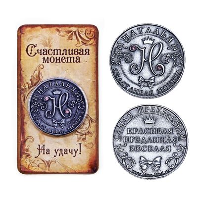 Стоимость монет Современная Россия 20 рублей
