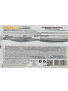 Средство от болезней хвойных растений Ракурс, 4 мл  (артикул 3370801)  большой выбор товаров оптом и в розницу по низким ценам с доставкой