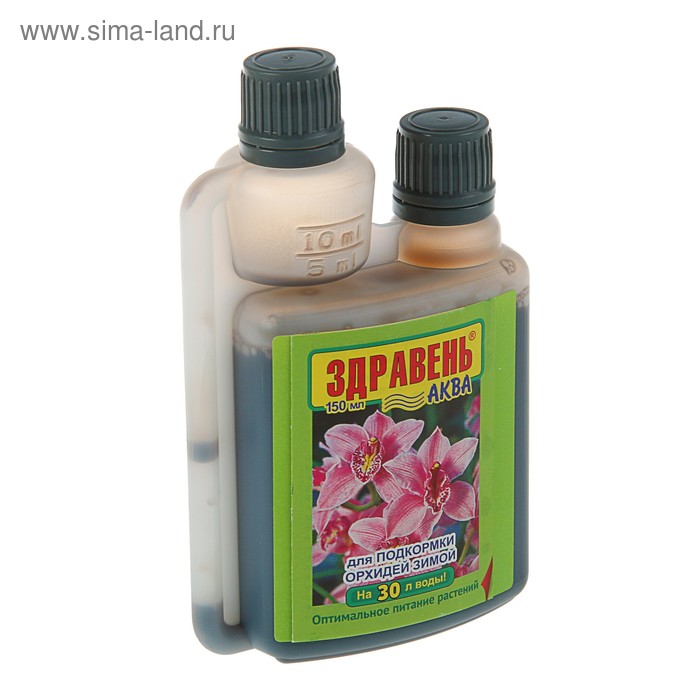 Удобрение Здравень-аква Opti DOZA для подкормки орхидей зимой, 150 мл - Фото 1