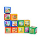 Кубики «Построй сам. Азбука», 12 элементов - фото 24606097