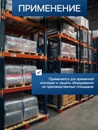 Плёнка из полиэтилена, техническая, толщина 150 мкм, чёрная, 10×3 м, рукав (1.5 м×2), Эконом 50%, для дома и сада, Greengo - Фото 5