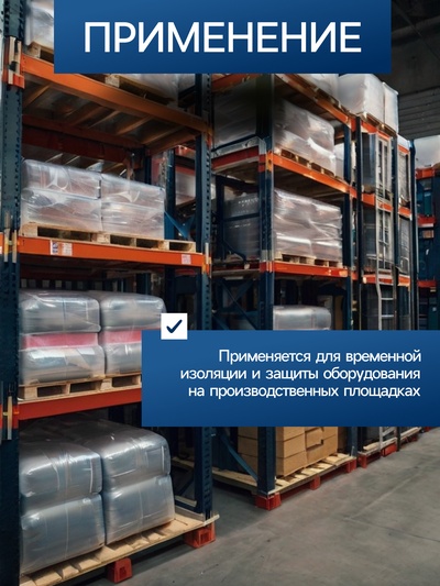 Плёнка из полиэтилена, техническая, толщина 150 мкм, чёрная, 10×3 м, рукав (1.5 м×2), Эконом 50%, для дома и сада, Greengo