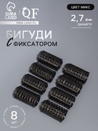 Бигуди с фиксатором, d=2.7 см, 8 шт., МИКС - Фото 1