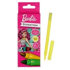 Фломастеры 6 цветов Mattel Barbie - Фото 1