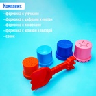 Набор игрушек для песочницы, цвета МИКС - Фото 6
