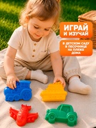 Набор игрушек для песочницы, 4 формочки для песка, МИКС - Фото 3