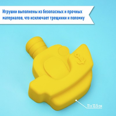 Набор игрушек для песочницы, 4 формочки, МИКС