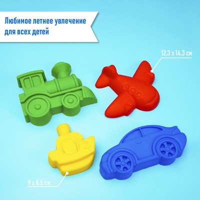 Набор игрушек для песочницы, 4 формочки, МИКС