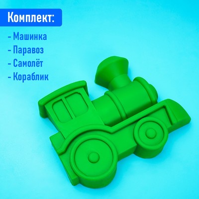 Набор игрушек для песочницы, 4 формочки, МИКС