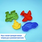 Набор игрушек для песочницы, 4 формочки для песка, МИКС - Фото 7