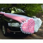 Украшение на авто "Сердца", с двойной фатой по капоту и бантиком, бело- розовые - Фото 4