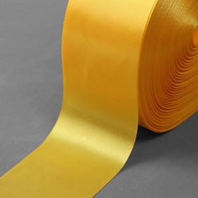 Лента атласная, 50 мм × 100 ± 1 м, цвет жёлтый