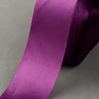 Лента атласная, 50 мм × 100 ± 5 м, цвет фиолетовый - фото 318062309
