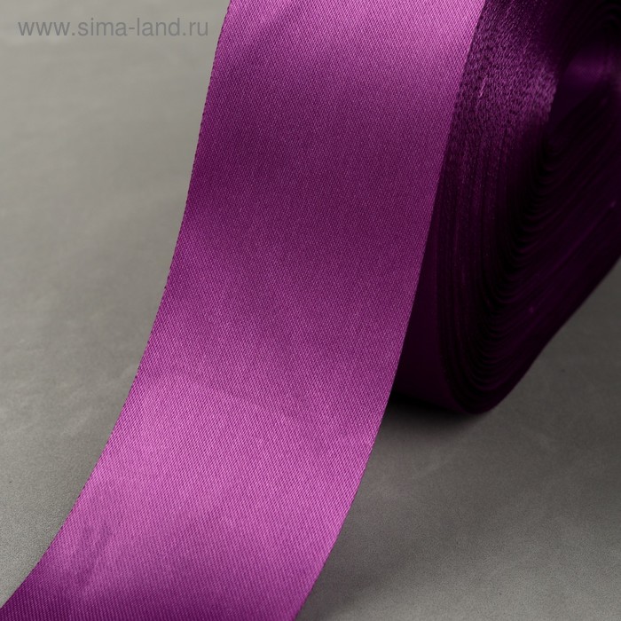 Лента атласная, 50 мм × 100 ± 5 м, цвет фиолетовый - Фото 1