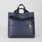 Сумка-рюкзак, отдел на молнии, 2 наружных кармана, цвет синий - Фото 2