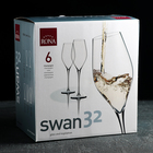 Набор бокалов для вина Swan, 320 мл, 6 шт - Фото 2