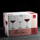 Набор бокалов для вина «Престиж», 610 мл, 6 шт - Фото 2