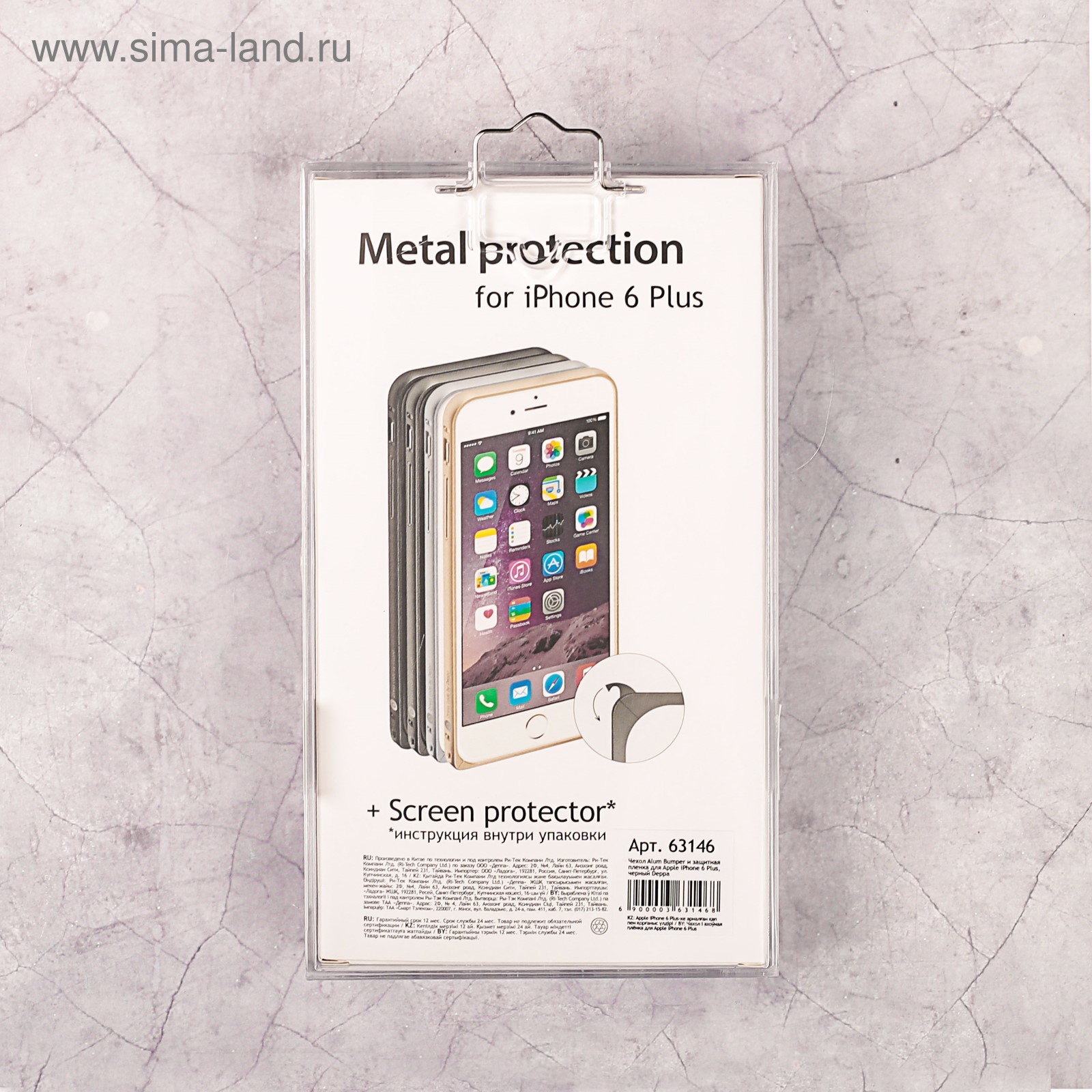 Чехол DEPPA Alum Bumper iPhone 6 Plus, черный (2569594) - Купить по цене от  94.00 руб. | Интернет магазин SIMA-LAND.RU